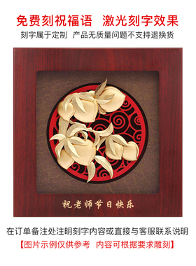 桃李满门立体金箔画创意教师节礼物送老师的实用创意礼品毕业送礼