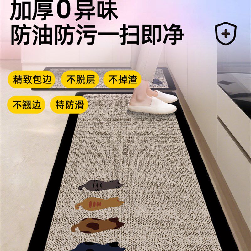 Kitchen floor mats, non-slip, oil-proof, wipeable, wash-free, water-absorbent, oil-absorbent, waterproof mats, foot mats, 2025 new carpet mats