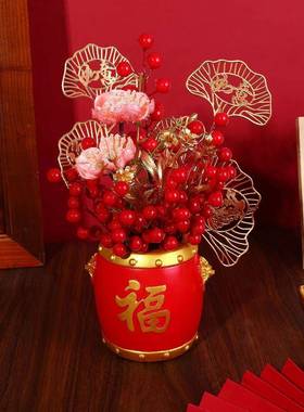 乔迁玄之喜新居布装置福桶发财果摆件客厅SLY搬家仪式关用品大全