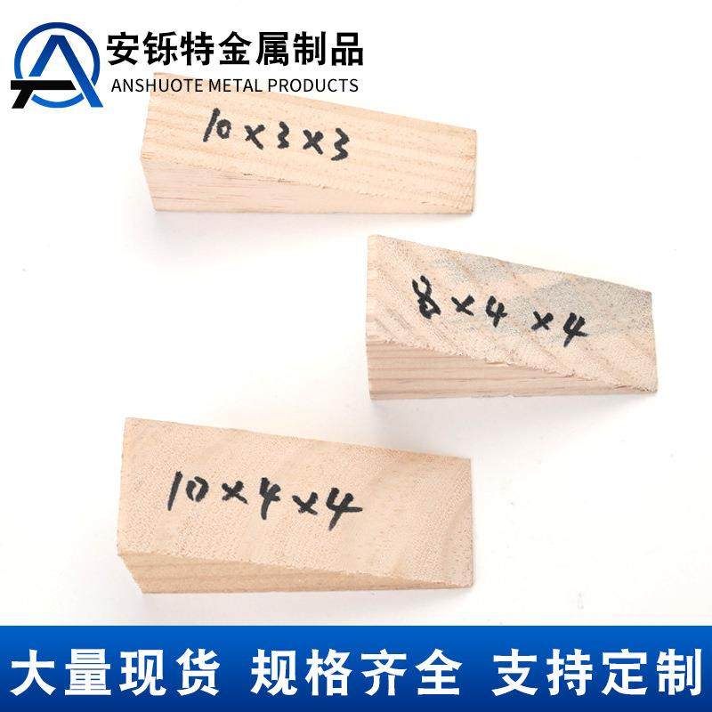 AL三角C木楔子木尖al木c实木楔子木塞子垫块门木234窗alc墙板安装,淘宝优惠券,粉丝福利购,淘宝优惠卷