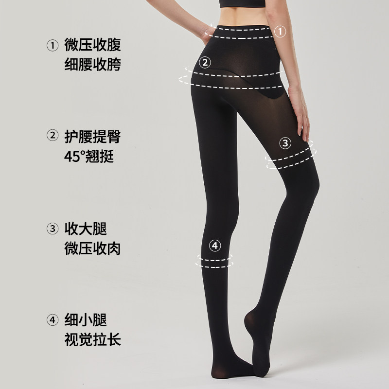 阿凡迪2条艾草抑菌压力袜180D苹果臀显瘦收腹黑色打底连裤袜,淘宝优惠券,粉丝福利购,淘宝优惠卷