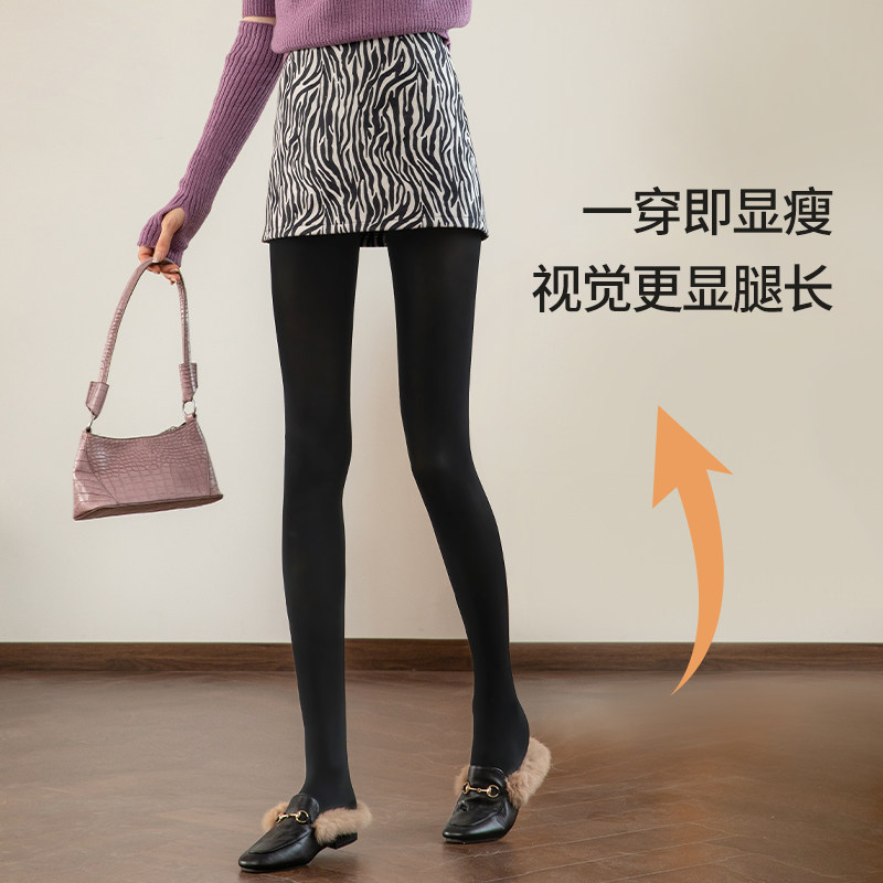 阿凡迪2条艾草抑菌压力袜180D苹果臀显瘦收腹黑色打底连裤袜,淘宝优惠券,粉丝福利购,淘宝优惠卷