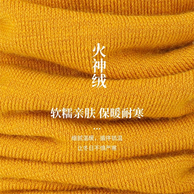 阿凡迪3双“火神绒”袜子双重保暖舒适百搭秋冬加厚防寒短袜女,淘宝优惠券,粉丝福利购,淘宝优惠卷