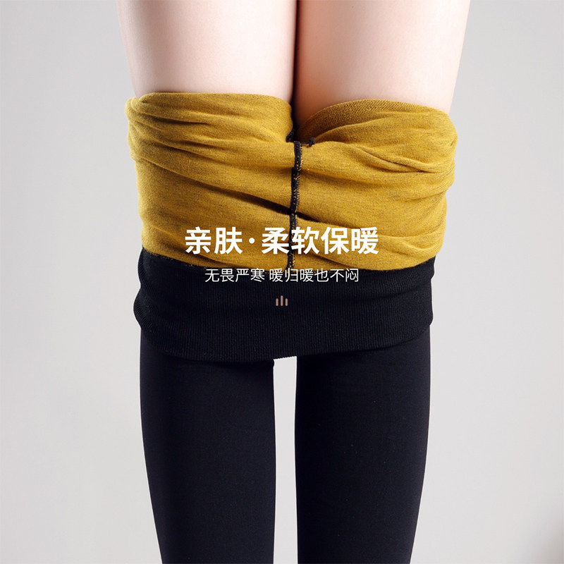 阿凡迪【御寒神器】200克加厚黄金火神绒双重保暖裤袜打底裤女,淘宝优惠券,粉丝福利购,淘宝优惠卷
