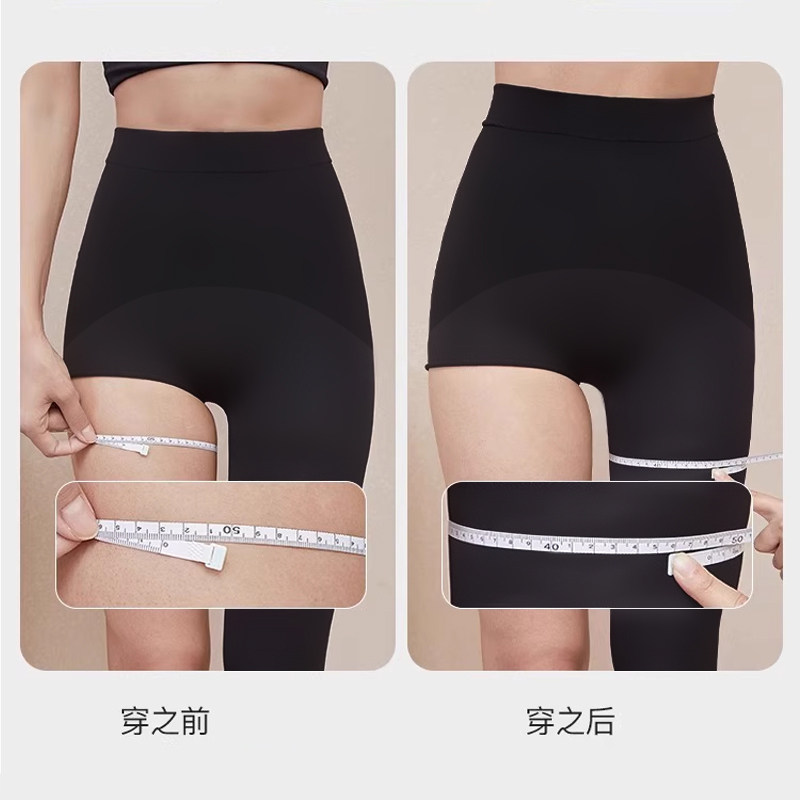 阿凡迪2条艾草抑菌压力袜180D苹果臀显瘦收腹黑色打底连裤袜,淘宝优惠券,粉丝福利购,淘宝优惠卷