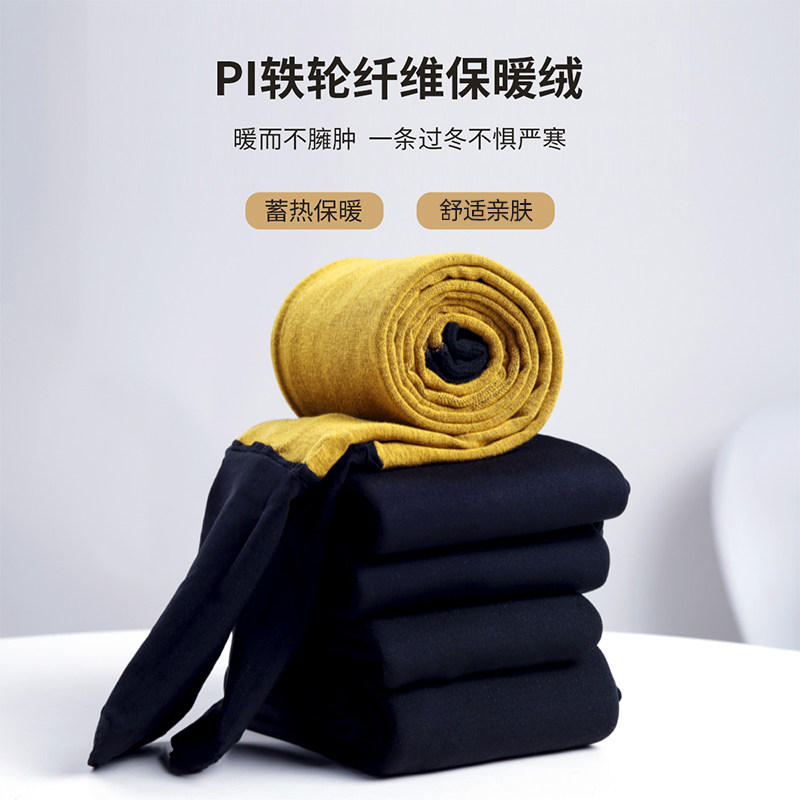 阿凡迪【御寒神器】200克加厚黄金火神绒双重保暖裤袜打底裤女,淘宝优惠券,粉丝福利购,淘宝优惠卷