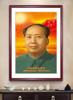毛主席像装饰画伟人画像玄关风水中堂客厅墙壁画主席头像挂画