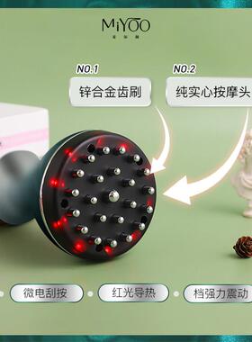 麦尔颜25档高频电动经络刷微电流按摩仪多功能热敷揉腹刷肚子带脉