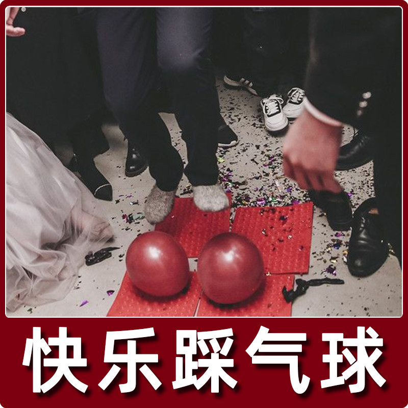 接亲小游戏道具打地鼠整人新郎恶搞伴郎团结婚充气鎚子迎亲堵拦门,淘宝优惠券,粉丝福利购,淘宝优惠卷