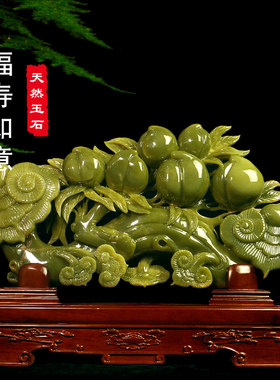 玉石祝寿桃摆件中式家居客厅电视柜玄关装饰工艺摆设老人长辈贺礼