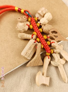 保真桃木手工制作桃木剑走夜路随身婴儿宝宝孕妇挂件家用平安