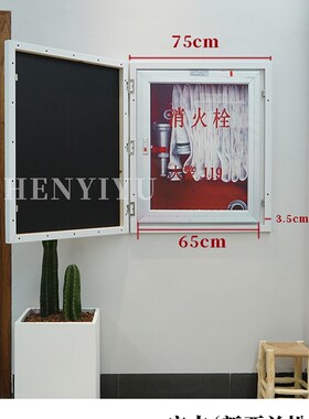 定做实木框遮挡消防栓装饰画遮盖消火栓挂画电表盒配电箱简约白色