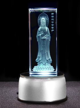 水晶内雕观音佛像摆件居家供奉家用南海观世音菩萨神像送子保平安
