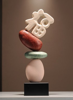 迎客松石来运转装饰品福字摆件寓意好电视柜酒柜玄关摆设乔迁礼物