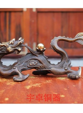 宇卓铜器 纯铜龙 黄铜龙 龙抱葫芦龙抱福 元宝龙 五爪龙回头龙