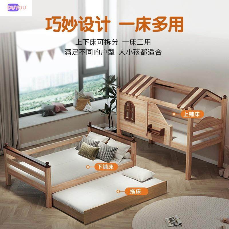 滑梯梯树屋床儿童实木上下床双层床柜床高架床楼梯床上下铺高低床,淘宝优惠券,粉丝福利购,淘宝优惠卷