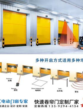 PVC快速卷帘堆积门隔断无尘洁净车间卫生感应门软帘工业提升门