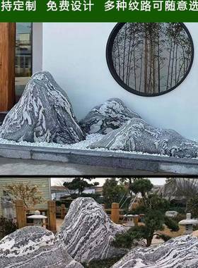 雪浪石切F96J956S组造景景观石片然园林风景自日合式枯山水小块泰