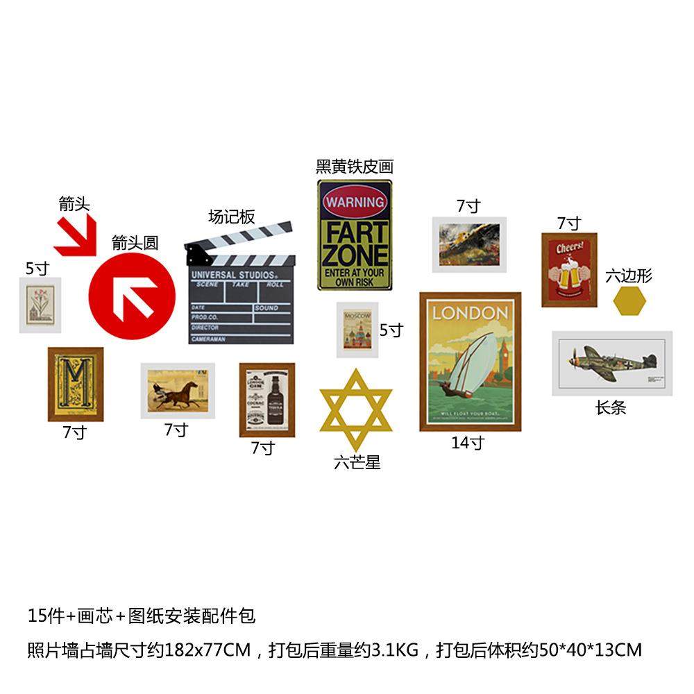 高分子_2工261业风照相片墙麋鹿头组2261合相框商餐用馆装饰画换,淘宝优惠券,粉丝福利购,淘宝优惠卷