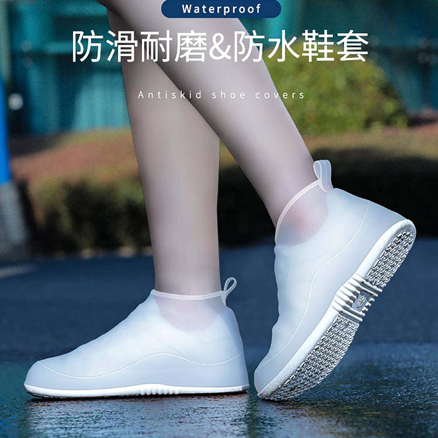 雨鞋硅F967J787套男水女鞋套防滑防雨脚套加厚耐磨底胶雨天下儿童,淘宝优惠券,粉丝福利购,淘宝优惠卷