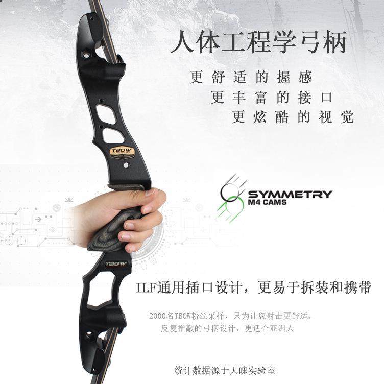 军兴天魄美猎弓分体反曲弓箭霍伊特顿悟款弓片户外射箭器材,淘宝优惠券,粉丝福利购,淘宝优惠卷