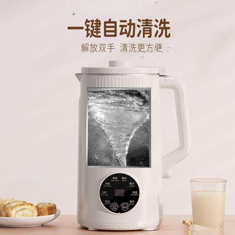 豆浆机破壁机家用静音无渣免煮全自动多功能大容量1-2-5-6人以上,淘宝优惠券,粉丝福利购,淘宝优惠卷