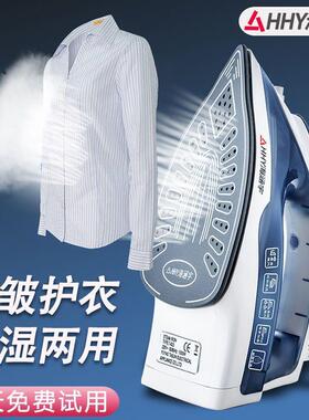 手持式电熨斗家用蒸汽挂烫机小型迷你熨烫机宿舍熨衣服电烫斗除皱