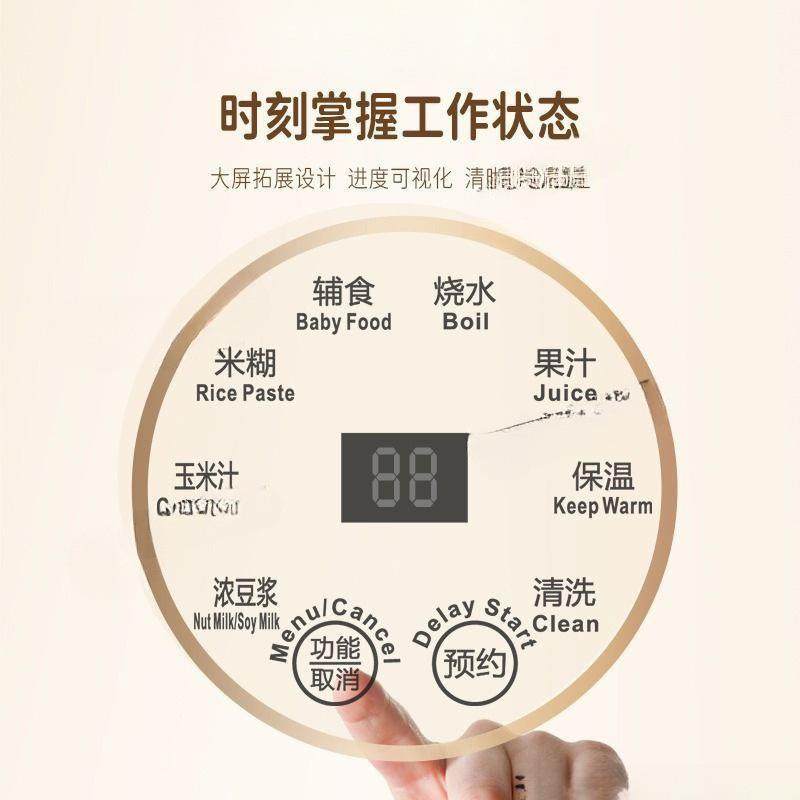 豆浆机破壁机家用静音无渣免煮全自动多功能大容量1-2-5-6人以上,淘宝优惠券,粉丝福利购,淘宝优惠卷