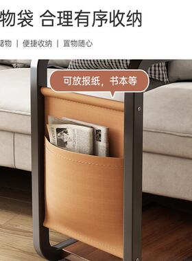 沙发边几可移动床边桌高级感小户型客厅现代简约家用创意茶几带轮