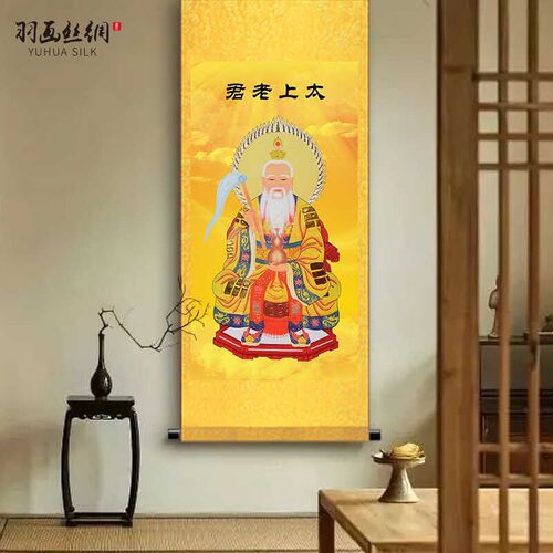 太上老君拂尘葫芦人物神像画像挂画道德天尊绢布卷轴装饰画水陆画 - 图0