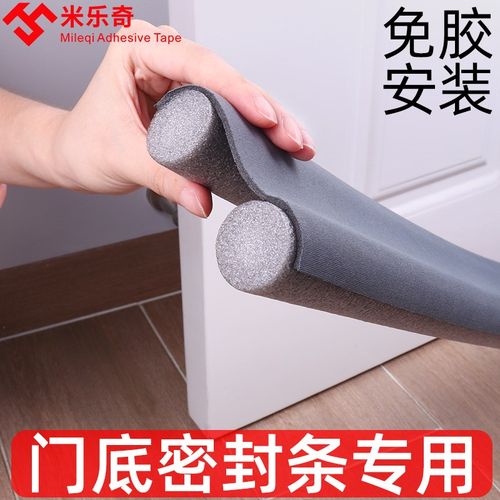 门缝条门挡器门外开门防风门塞防撞卫生间门阻门底密封条创意门挡 - 图0