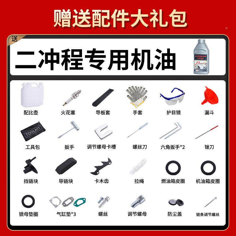 斗煌国油锯20德NIT寸油锯伐木锯汽冲程大功率电二锯家用木工链锯,淘宝优惠券,粉丝福利购,淘宝优惠卷