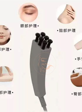 5D经颅磁脑抗衰仪器头部按摩