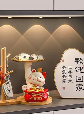 F98H987S新招财猫钥匙收玄关装饰品摆鞋件入户门口柜客厅纳家居乔