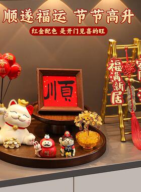 马上发财乔迁之喜装饰新居摆件进门口入户玄关装饰品2026新年礼物