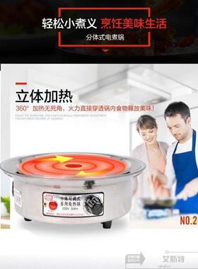 多功能调温底座分体式电煮锅泡面煮面电热锅学生寝室宿舍锅小电锅