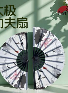 中国风太极功夫扇响扇高档塑骨双面太极武术表演学生舞蹈广场舞扇