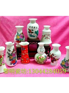 供佛花瓶磁器大口花插祭祀复古怀旧小花瓶陶瓷花瓶拜拜景德镇家用