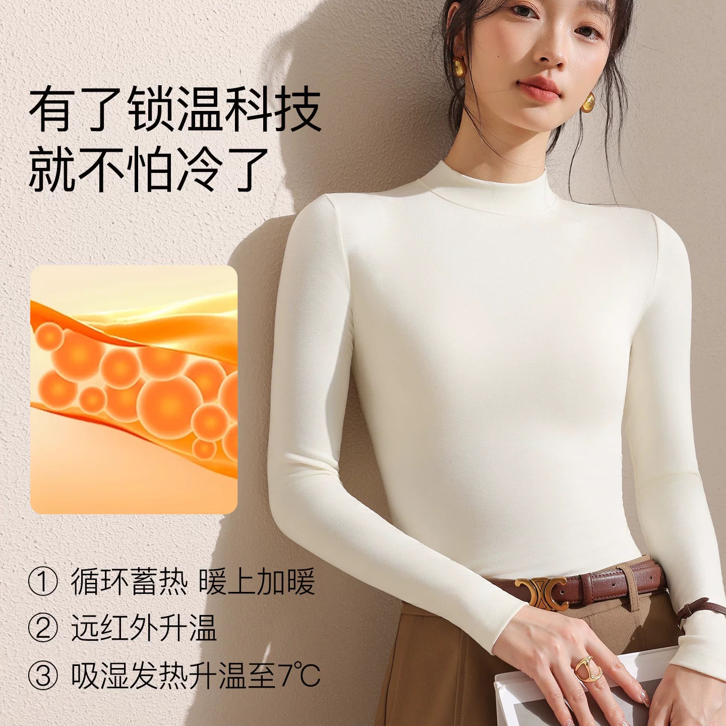 kola kola 莫代尔磨毛绒款秋冬季显瘦高龄时尚内搭保暖打底衫8877