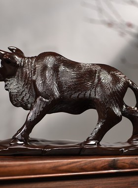 黑檀木雕牛摆件实木工艺品家居客厅玄关店铺办公室装饰开业送礼品