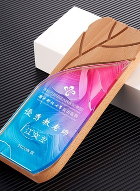 高档实木奖杯定制创意木质彩印水晶奖杯刻字炫彩奖牌比赛木制奖杯