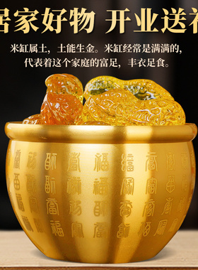 黄铜米缸聚财百福招财纯铜缸罐小缸聚宝盆铜缸财富缸招财桌面摆件