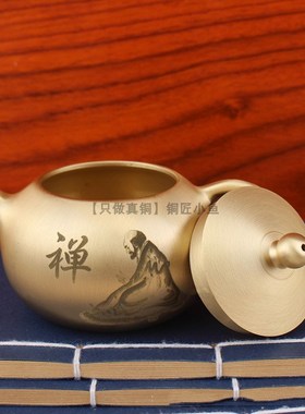 纯铜茶壶黄铜西施壶摆件禅意茶道小茶壶工艺品水滴壶家用功夫茶具