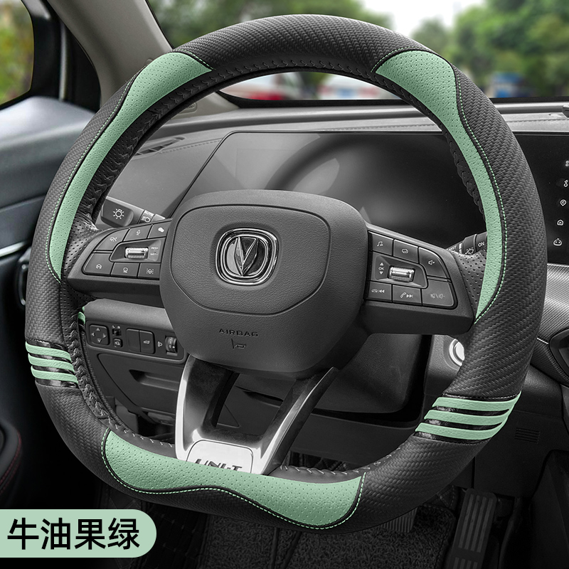 长安CS35CS55CS75plus悦翔逸动unit欧尚X7欧诺汽车方向盘套皮把套 - 图1
