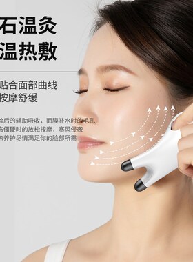 砭石眼部鼻子按摩仪美鼻刮神器拨筋玉石棒鼻梁脸儿童脊柱椎拿经络