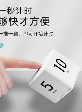 电子沙漏计时器儿童15/30/60分钟时间不防摔创意个性摆件生日礼物