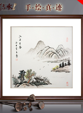 纯手绘斗方山水国画中式餐厅墙面装饰挂画水墨字画沙发背景墙壁画