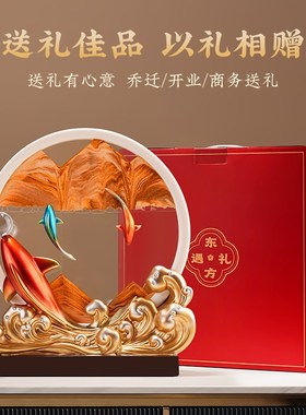 锦鲤流沙画高级感小众客厅旺宅电视柜酒柜装饰摆件纪念品定制礼物