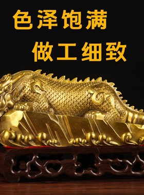 铜避水兽摆件 铜吸水兽摆件 龙王蚣蝮水麒麟摆件