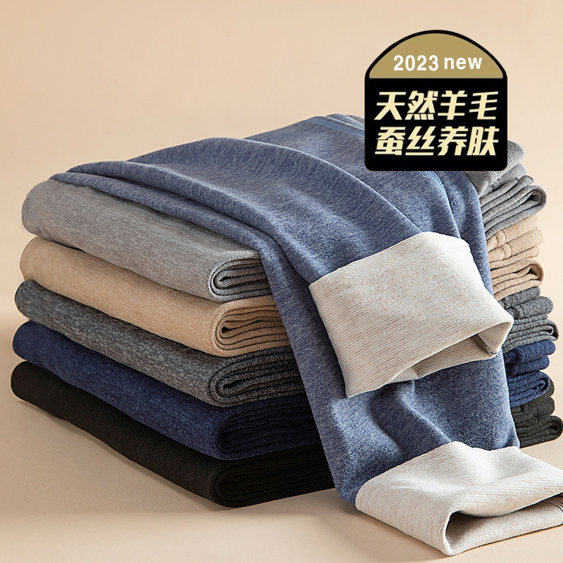 德绒男士卫生裤发热保暖裤加厚加绒含羊毛打底无痕卫生裤绒裤棉毛,淘宝优惠券,粉丝福利购,淘宝优惠卷